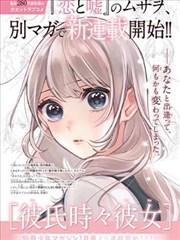 间谍过家家漫画封面